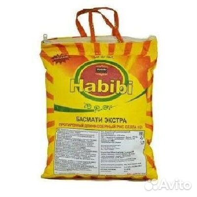 Рис Басмати пропаренный 2 кг