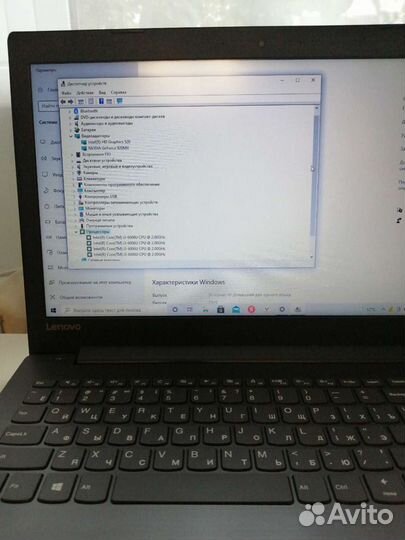 Ноутбук lenovo