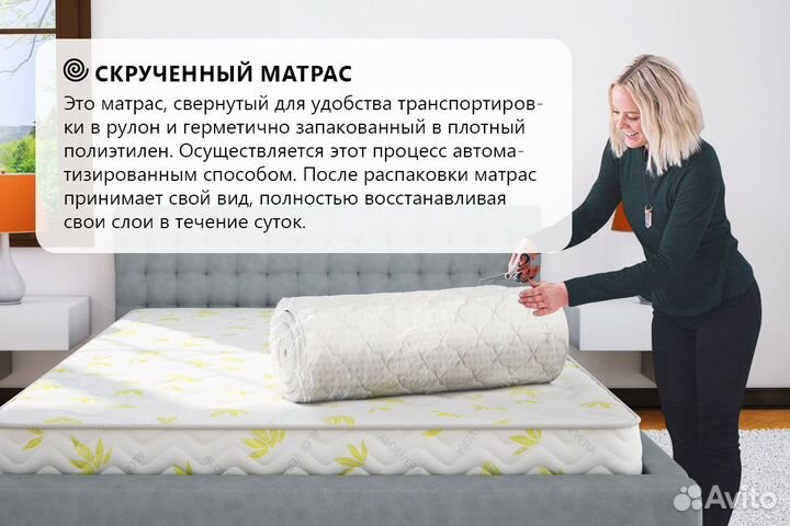 Матрас DreamLine SleepFoam Roll 6 100х190 см