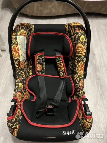 Автолюлька