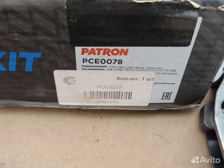 Комплект сцепления Nissan Primera P12 Almera N16