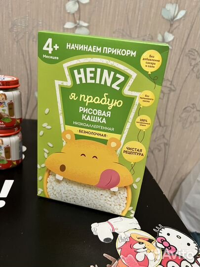 Каши, овощные пюре, смесь детская