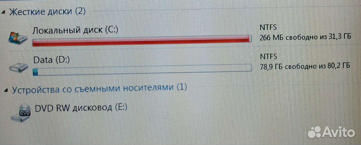 Ноутбук fujitsu siemens