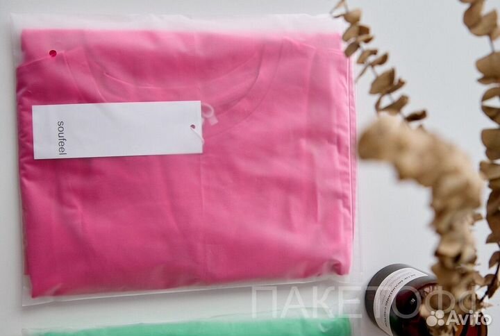 Пакеты слайдеры с бегунком 30*35sm Orsk