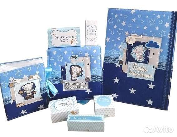 Мамины сокровища, альбом и папка для первых докум