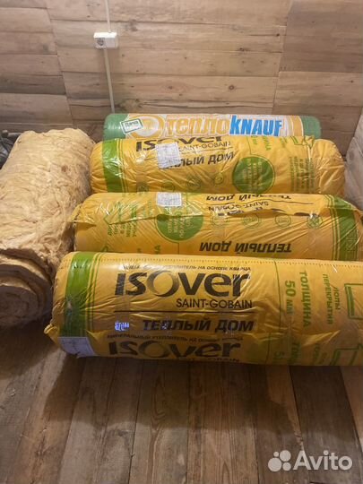 Утеплитель рулонный