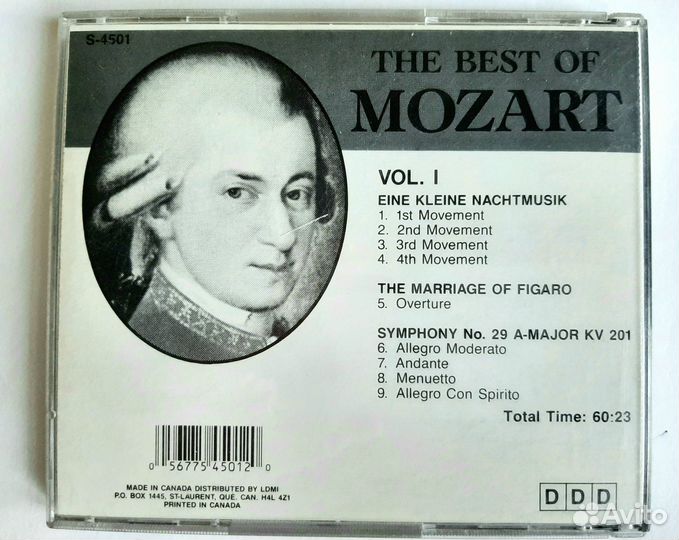 Dvd диски музыка классика Моцарт