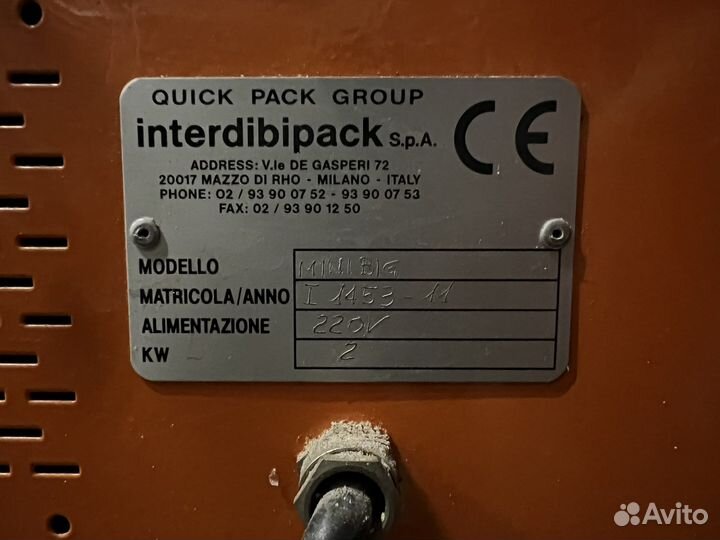 Термоупаковочный аппарат mini BIG Quick Pack