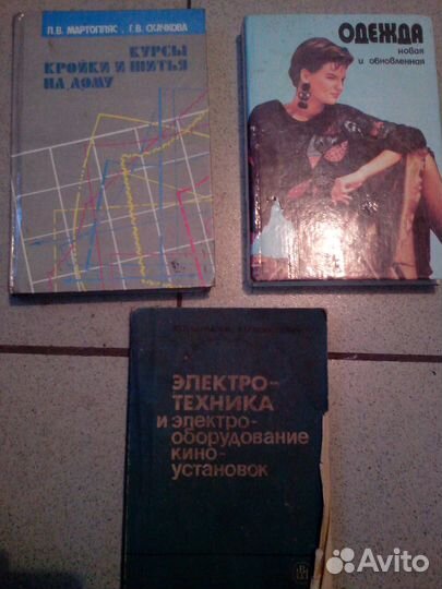 Книги и журналы