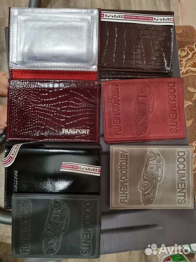 Обложка для автодокументов и паспорта