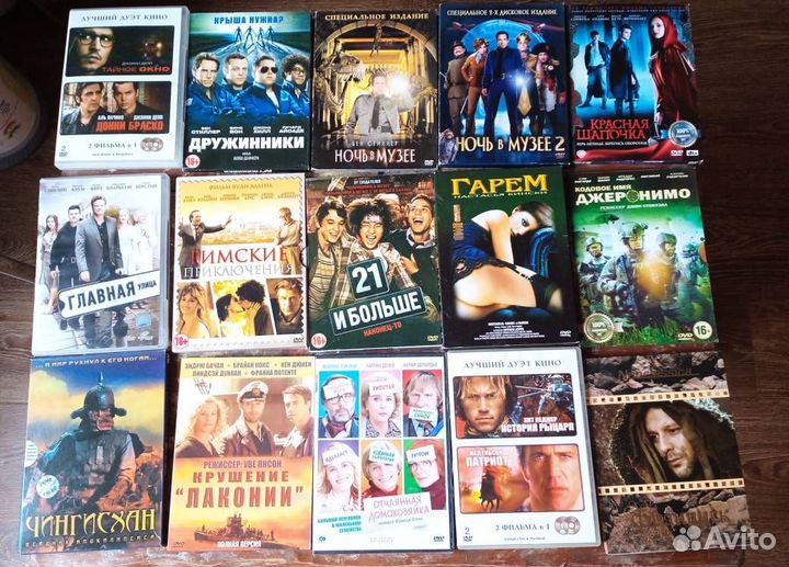 Dvd диски фильмы
