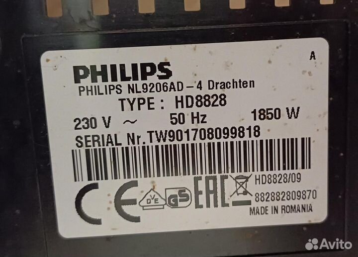 Кофемашина philips NL9206AD-4, б/у