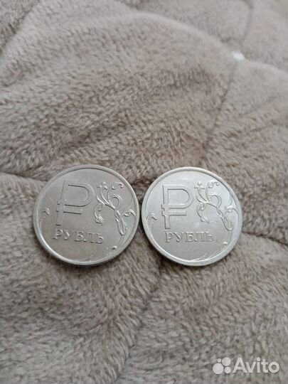 Монета 1 рубль 2014 года