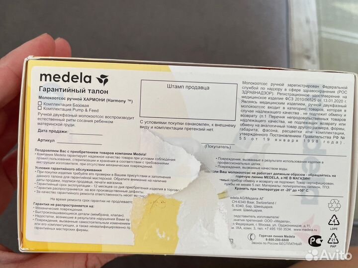 Молокоотсос medela ручной