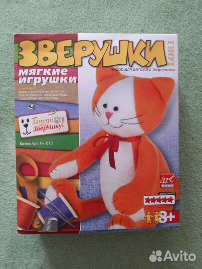 Набор для детского творчества