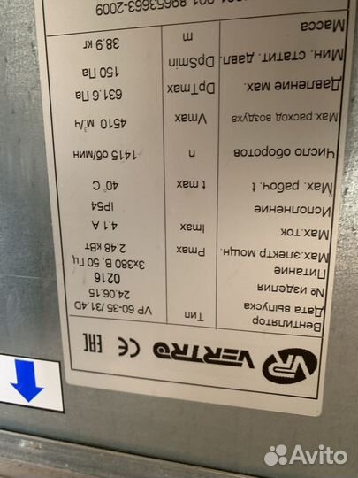 Приточная вентиляция и комплектующие