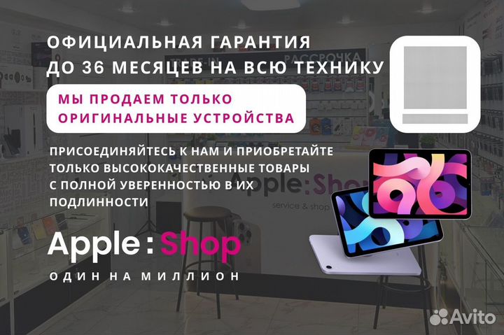 iPhone 12 Pro Max, 128 ГБ