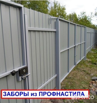 Ворота откатные