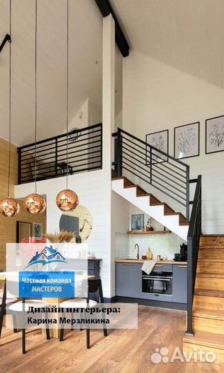 Строительство каркасных домов под ключ