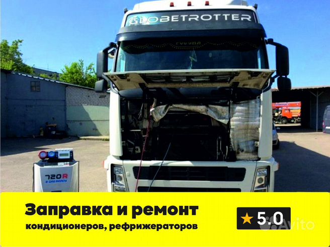 Кузовной ремонт в Саратове по выгодным ценам — «АвтосервисПрофи»