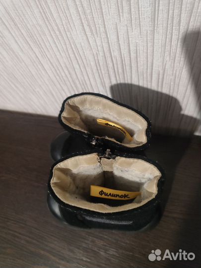 Валенки филипок 25 размер