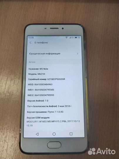 Meizu M5 Note, 3/32 ГБ