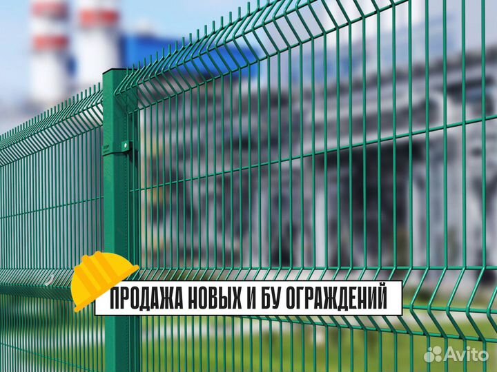 2D сетка от производителя