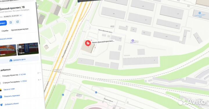 Утеплитель Урса