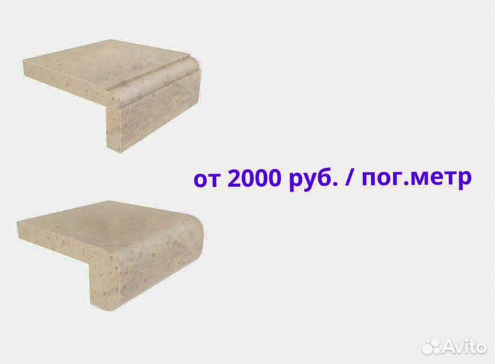 Подоконник из искусственного камня