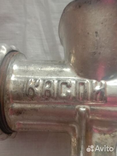 Мясорубка СССР