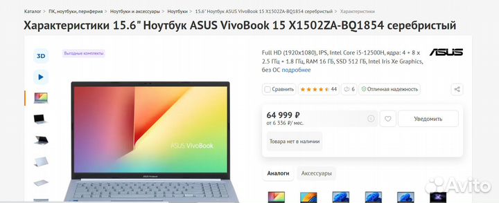 Как новый 2022г. 16 ядер Ryzen игровой Lenovo