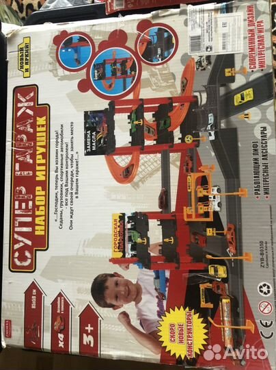 Конструктор детский