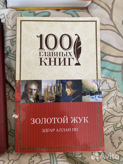 Книги разные