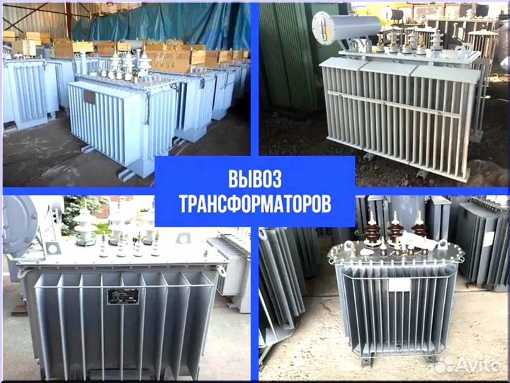 Подстанция тмг 47*64/45 44