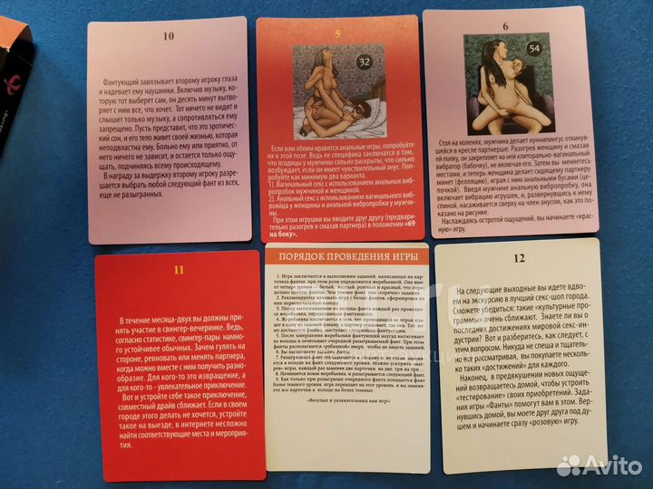 Фанты Взрослые Забавы