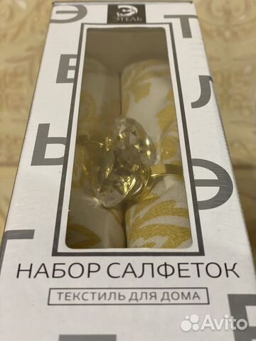 Салфетки с кольцами