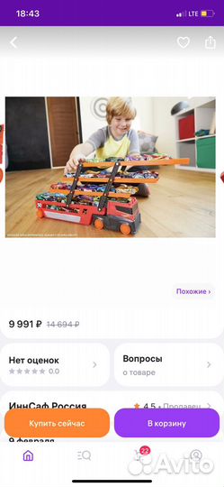 Hot wheels Мега грузовик