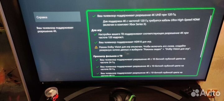 Игровой набор x-box series x