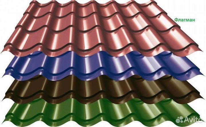 Металлочерепица