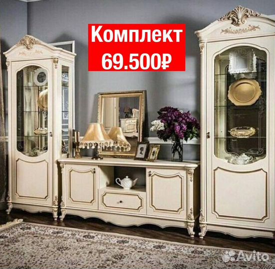 Тв группа зона витрина 