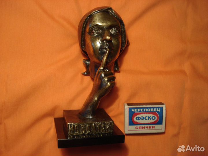 Бюст СССР Редкий 1959 г Не Болтай Позолота Тяжелый