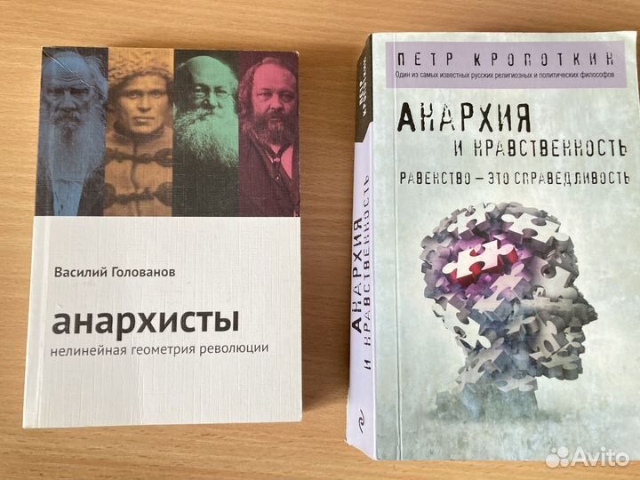 П.Кропоткин