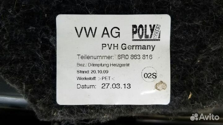 Корпус печки Volkswagen Polo 5 614 cfna 1.6Л 2011