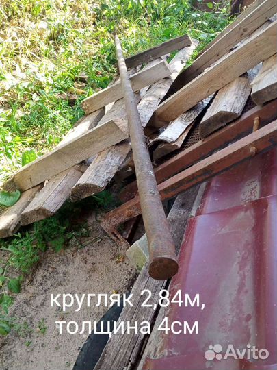 Трубы толстостенные