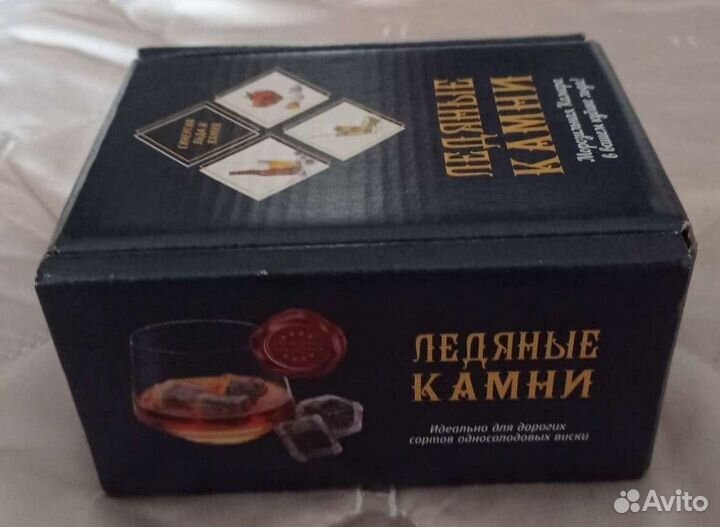 Камни для охлаждения