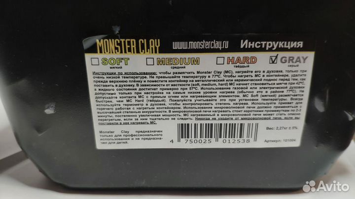 Пластилин monster clay