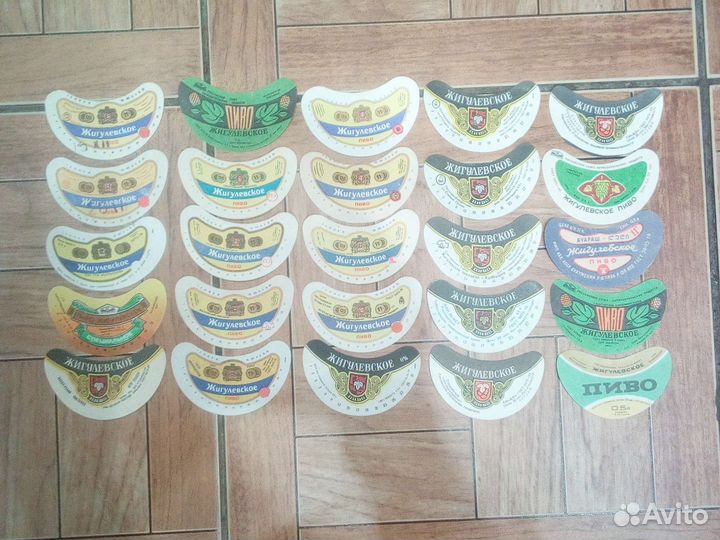 Этикетки пиво СССР 160 шт