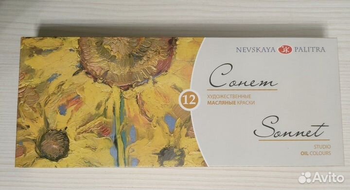 Набор для рисования