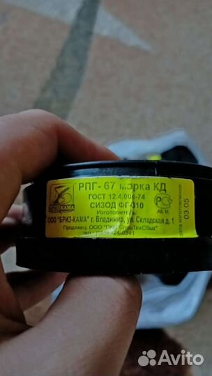 Фильтры для респиратора