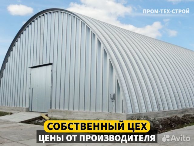 Быстровозводимые ангары / здания / склады / навесы